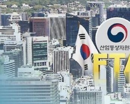 Korea to hold 2nd public hearing on KORUS FTA