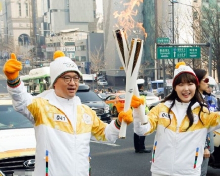 [PyeongChang 2018] PyeongChang Olympic torch to reach host province on Sunday