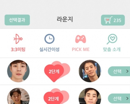 [Weekender] Finding the love of life on mobile app
