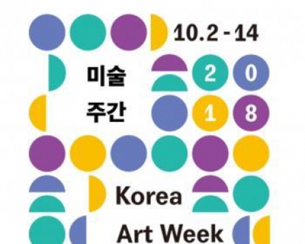 Experience ‘Night at the Museum’ during Korea Art Week