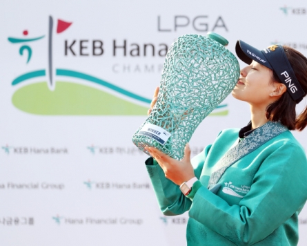Korean Chun In-gee wins 1st LPGA title in 2 years at home