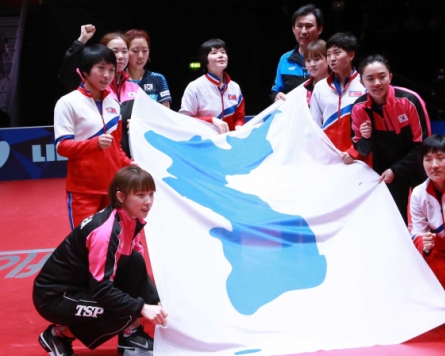S. Korean table tennis body to open discussions on unified Olympic team with N. Korea