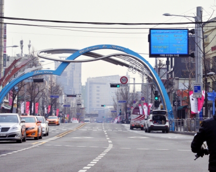 [Weekender] Yongsan redevelopment weighs on Itaewon’s future