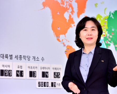 [Weekender] Sejong Institute looks beyond classroom walls