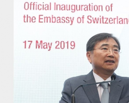 S. Korea, Switzerland hold policy talks on bilateral cooperation