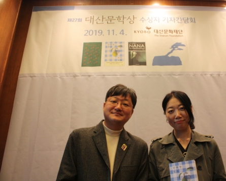 Daesan Literary Awards announces four winners
