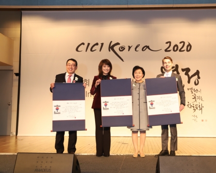 CICI recognizes SK Telecom, K-pop writer Benjamin, jazz singer Nah for contributions to Korea’s image