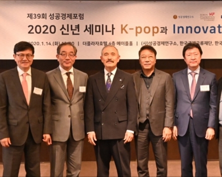 [Diplomatic circuit] K-pop, soft power experts pin innovation as key to sustain momentum