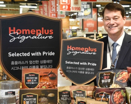 [Herald Interview] Homeplus eyes market expansion with private brand, global sourcing
