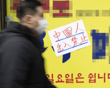 [팟캐스트] (338) 주한 중국대사 코로나바이러스 회견/ 한국내 혐중