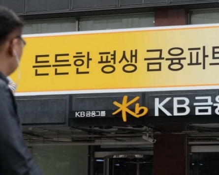 KB Financial to launch intraboard ESG committee