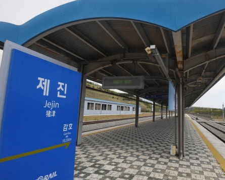 [Photo News] Train to Kumgangsan