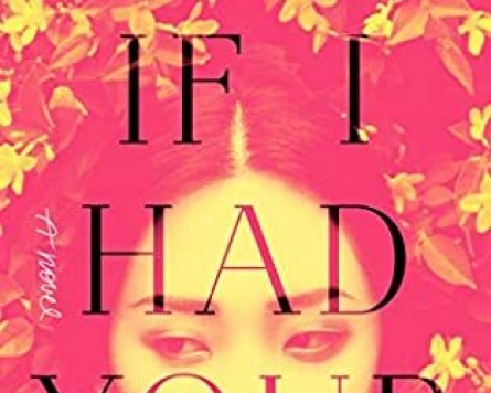 ‘If I Had Your Face’ depicts Korean women as more than cliched heroines