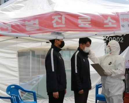 Every player in S. Korean football league to be tested for coronavirus