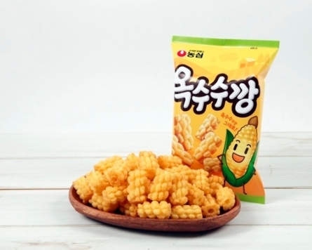 Nongshim releases first new “kkang” snack in 47 years