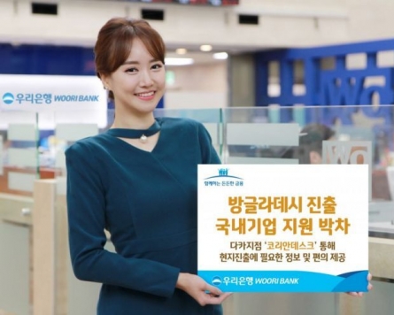 Woori Bank launches Korea desk in Bangladesh