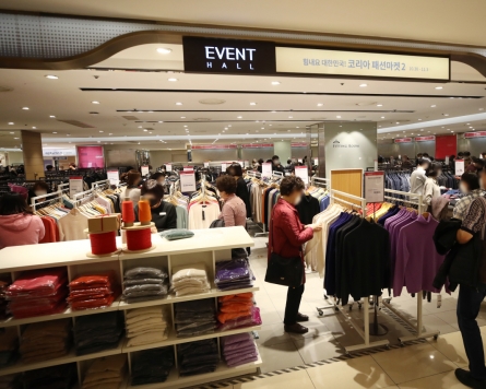 Korea Sale Festa and more sales events kick off amid pandemic