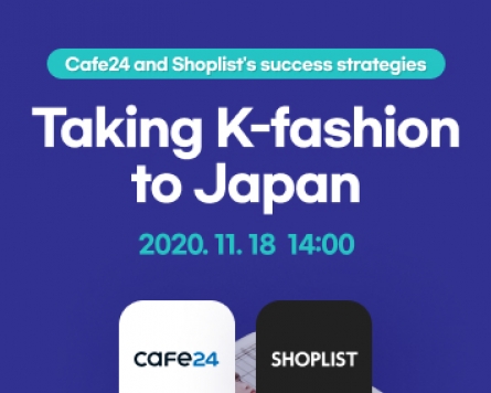 Cafe24 to hold joint webinar on K-fashion in Japan with Shoplist