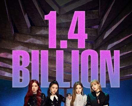 BLACKPINK's 'Ddu-du Ddu-du' tops 1.4b YouTube views in new milestone for K-pop group
