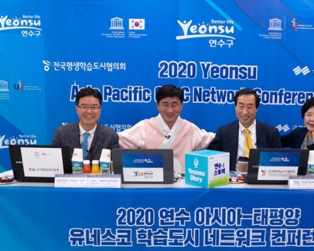 Yeonsu-gu to host 5th UNESCO International Conference on Learning Cities in 2021