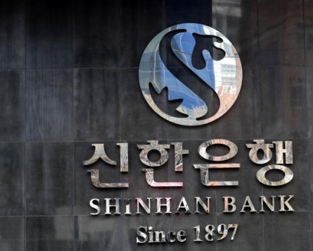 Shinhan Bank to accept passports as ID method for contactless services