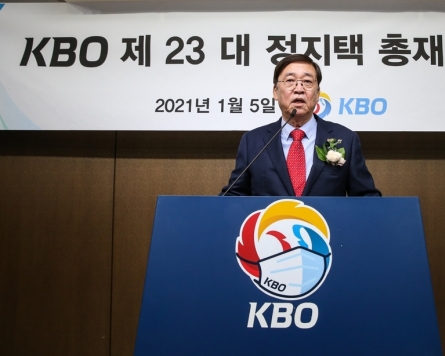 New KBO boss sets sights on improved play, safety during pandemic