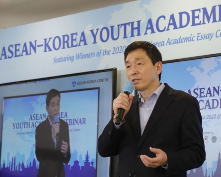 ASEAN-Korea Centre recognizes 10 winners of 2020 essay contest
