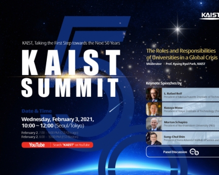 KAIST to hold online forum with MIT, Tokyo Tech, Northwestern University