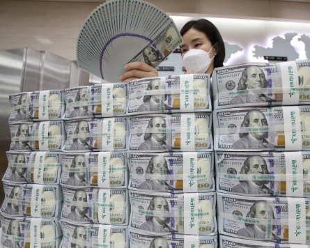 S. Korea's FX reserves inch down in January