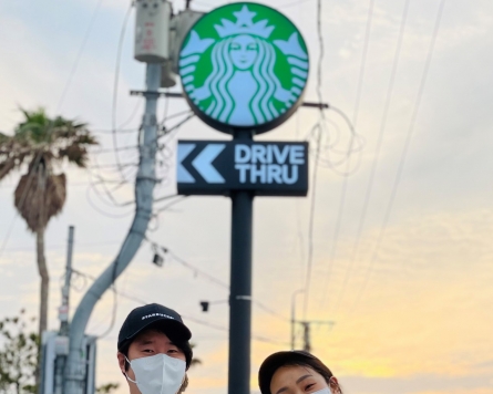 Starbucks’ reusable cup pilot program to kick off on Jeju