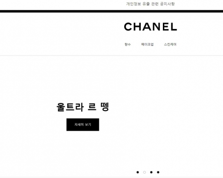 Chanel Korea apologizes for personal data leak