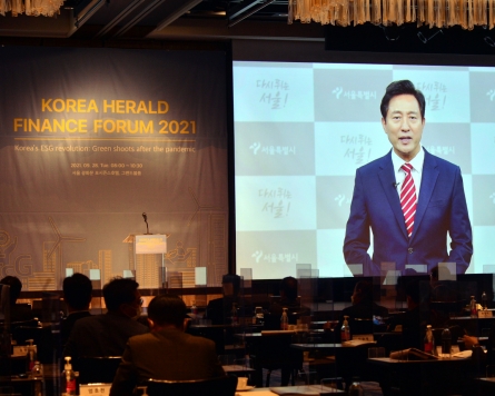[2021 코리아헤럴드 금융투자포럼] 오세훈 서울시장 “여의도를 디지털 금융특구로... ESG투자 이끌것”