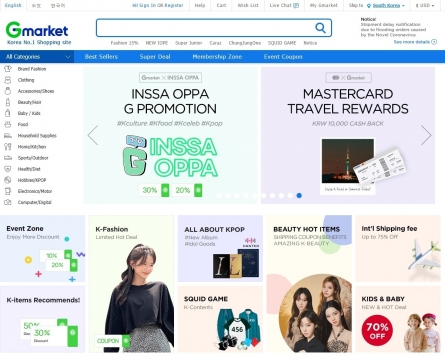Gmarket promotes Korean products with Mega G sales event