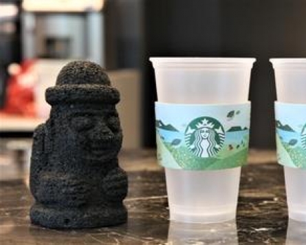 Starbucks Korea to stop using disposable cups in Jeju