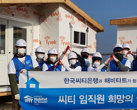 Citibank Korea strengthens community outreach programs, ESG drive