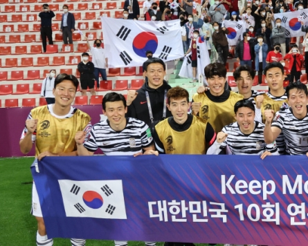 S. Korea qualify for 2022 FIFA World Cup