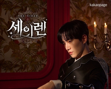 Kakao Entertainment aims for next ‘Itaewon Class’ through upgraded Super Webtoon project