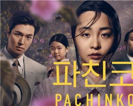 'Pachinko' tells universal story of immigrants through Korean family: director