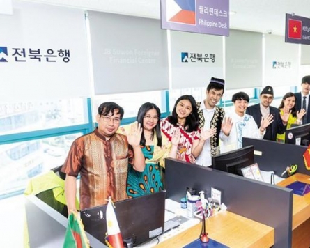 Korean banks expand financial services for foreigners