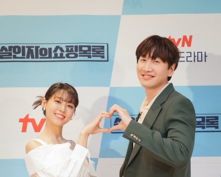 Lee Kwang-soo, Kim Seol-hyun confident in ‘fast-paced, entertaining’ tvN mystery comedy