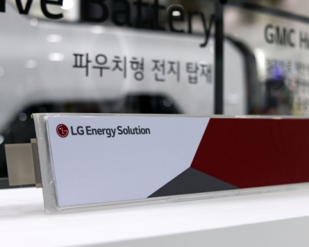 LG Energy Solution to invest W7tr this year to ramp up production