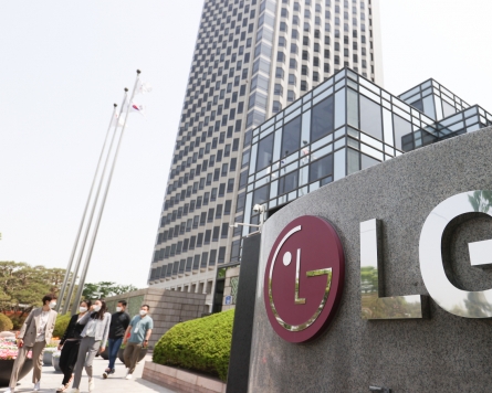 LG reports record quarterly earnings on upbeat TV, appliance sales
