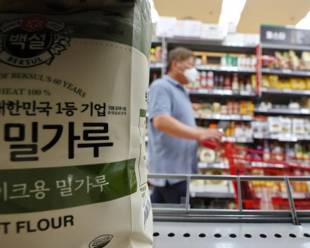 [Photo News] Flour under pressure