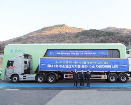 S. Korea-led intl. association on hydrogen industry kicks off
