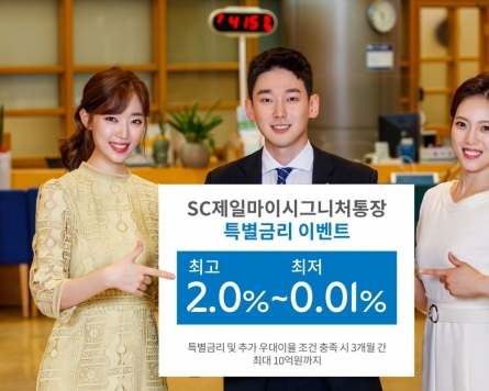 SC Korea offers special interest rate of up to 2%