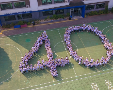 Seoul Foreign School British School celebrates 40 years