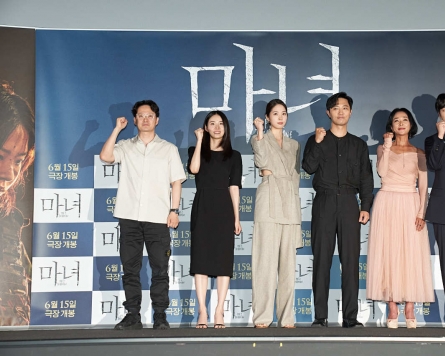 Director Park Hoon-jung’s ‘The Witch’ universe expands with sequel