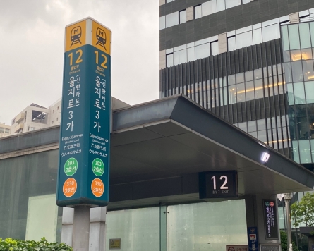 [Seoul Subway Stories] Why Euljiro 3-ga Station is also called 'Shinhan Card Station'