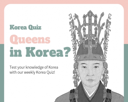 [Korea Quiz] (11) Queens in Korea?
