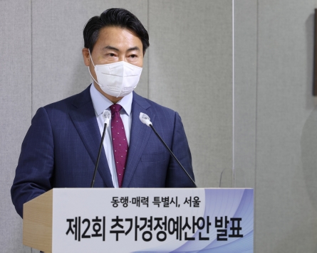 Seoul proposes record W6.4tr extra budget